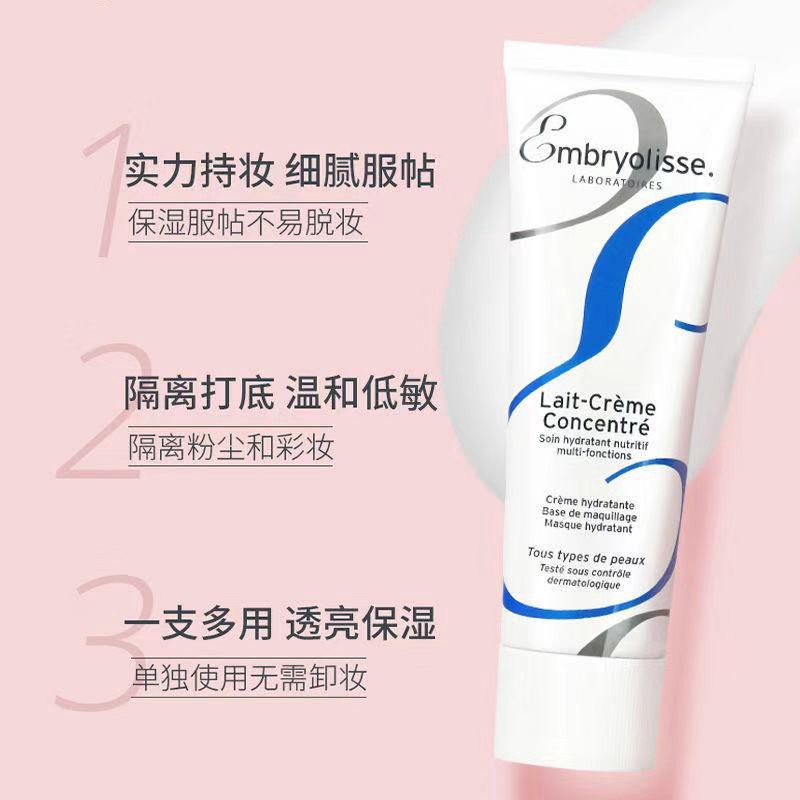Kem Lót Trang Điểm Dưỡng Ẩm 75ml Chất Lượng Cao