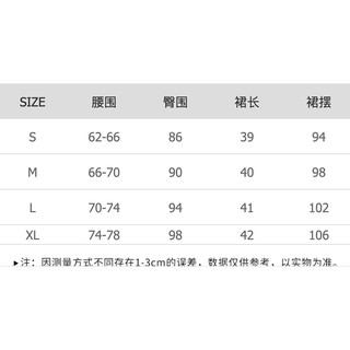 [ẢNH THẬT+ SẴN SIZE M] CHÂN VÁY JEANS, VÁY DEMIN
