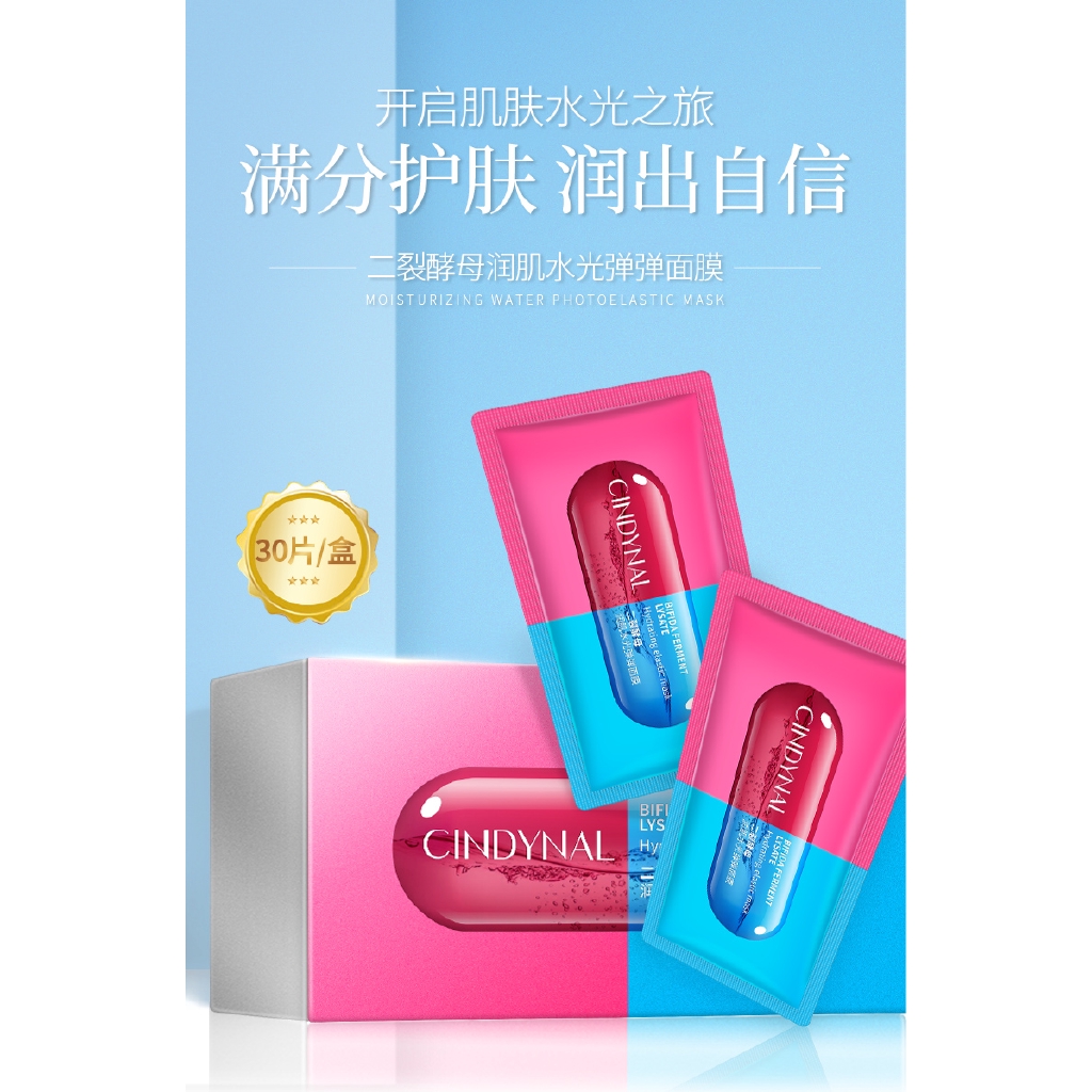 (Hàng Mới Về) 1 Mặt Nạ Dưỡng Ẩm Chăm Sóc Da Tiện Dụng | BigBuy360 - bigbuy360.vn