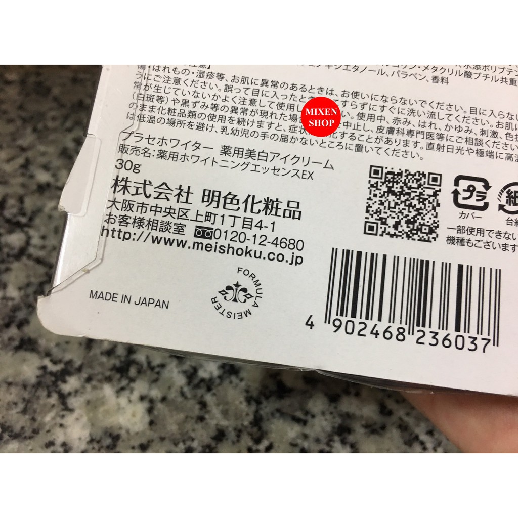 {Chính hãng - Ảnh thật} Kem giảm thâm mắt Meishoku Whitening Eye Cream Nhật Bản | BigBuy360 - bigbuy360.vn