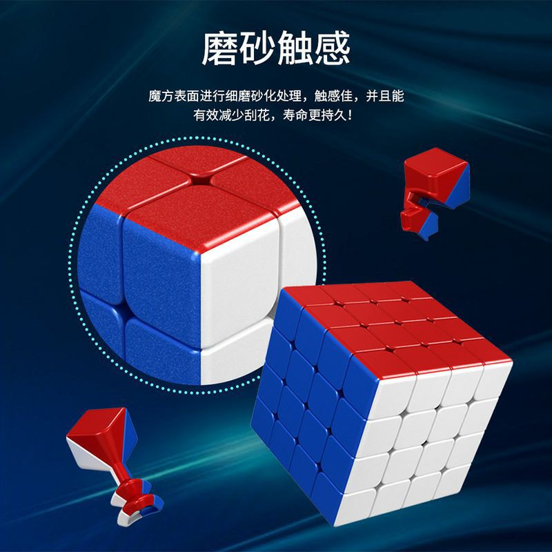 Rubik Nha Trang moyu Meilong 2×2M