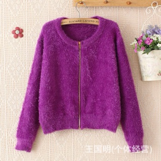 Áo khoác len lông dây kéo đẹp