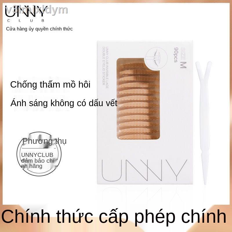 ☏✺❉Miếng dán mí mắt hai mí UNNY chống chảy xệ thoáng khí liền mạch thoáng khí tự nhiên miếng dán mắt vô hình, chân thực