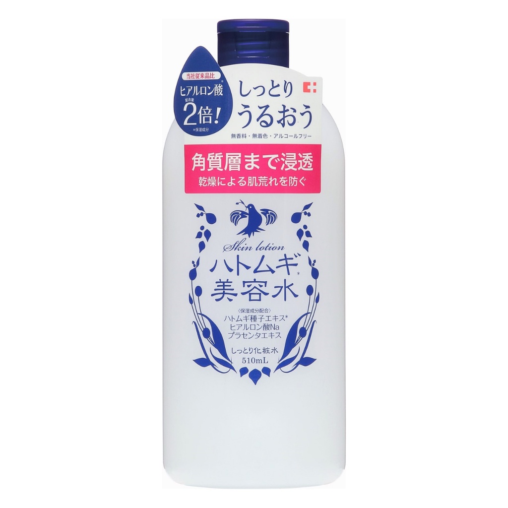 Nước hoa hồng dưỡng ẩm, dưỡng trắng chiết xuất hạt ý dĩ CF matsukiyo 510ml