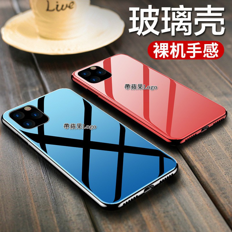 Ốp điện thoại kính cường lực IPhone12mini 11pro max I6 7 8 plus SE2 Apple XS XR MAX Vỏ chống sốc
