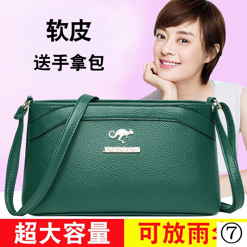 Túi Đeo Chéo Da Mềm Cỡ Lớn Thời Trang Thu Đông 2020 Cho Nữ Trung Niên