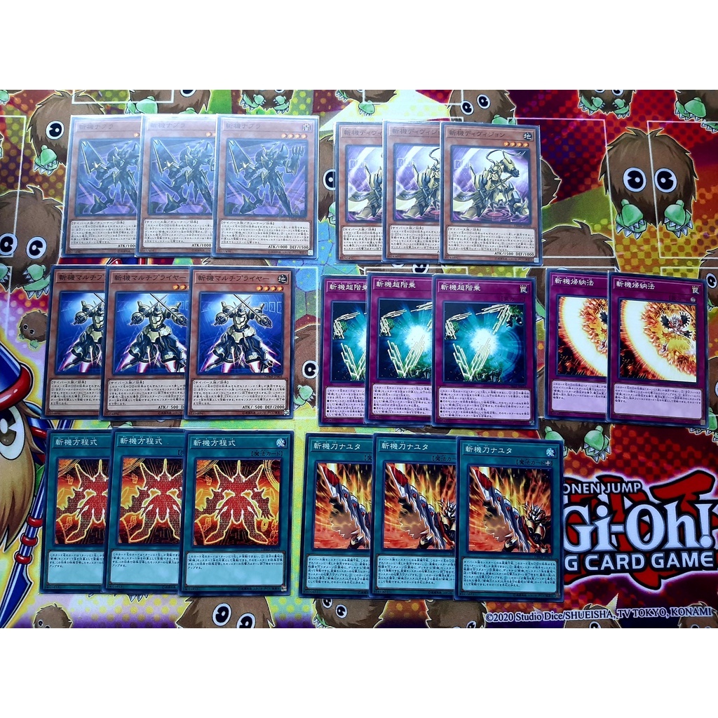 Set Thẻ Bài Yugioh OCG Mathmech