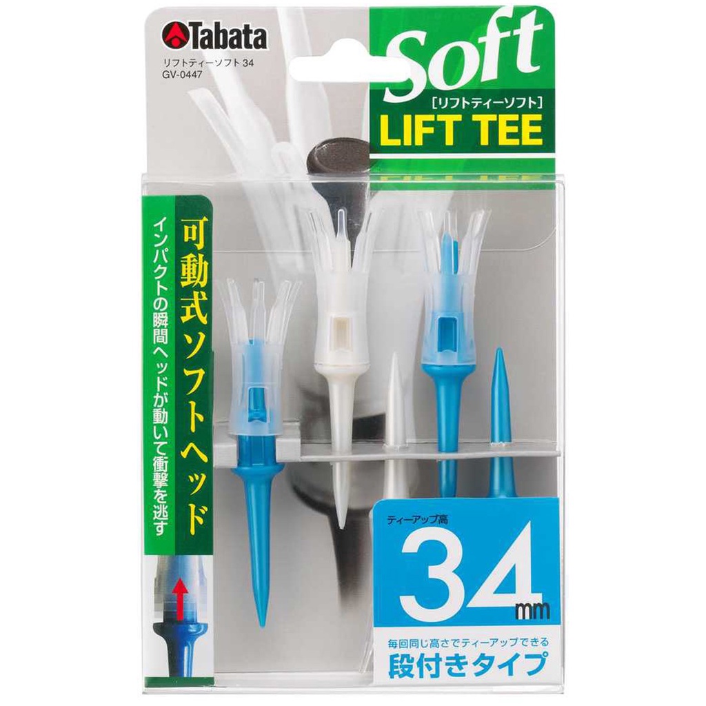 Tee golf TABATA (tee phát bóng gôn) lift tee Soft  69mm GV-0447