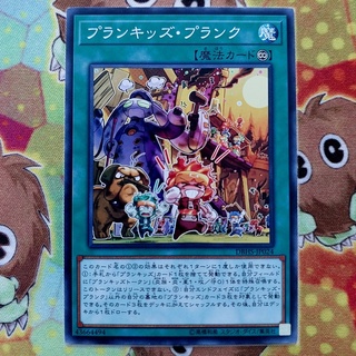 Thẻ bài yugioh mint90 spell dbhs-jp024 -prank-kids pranks - common