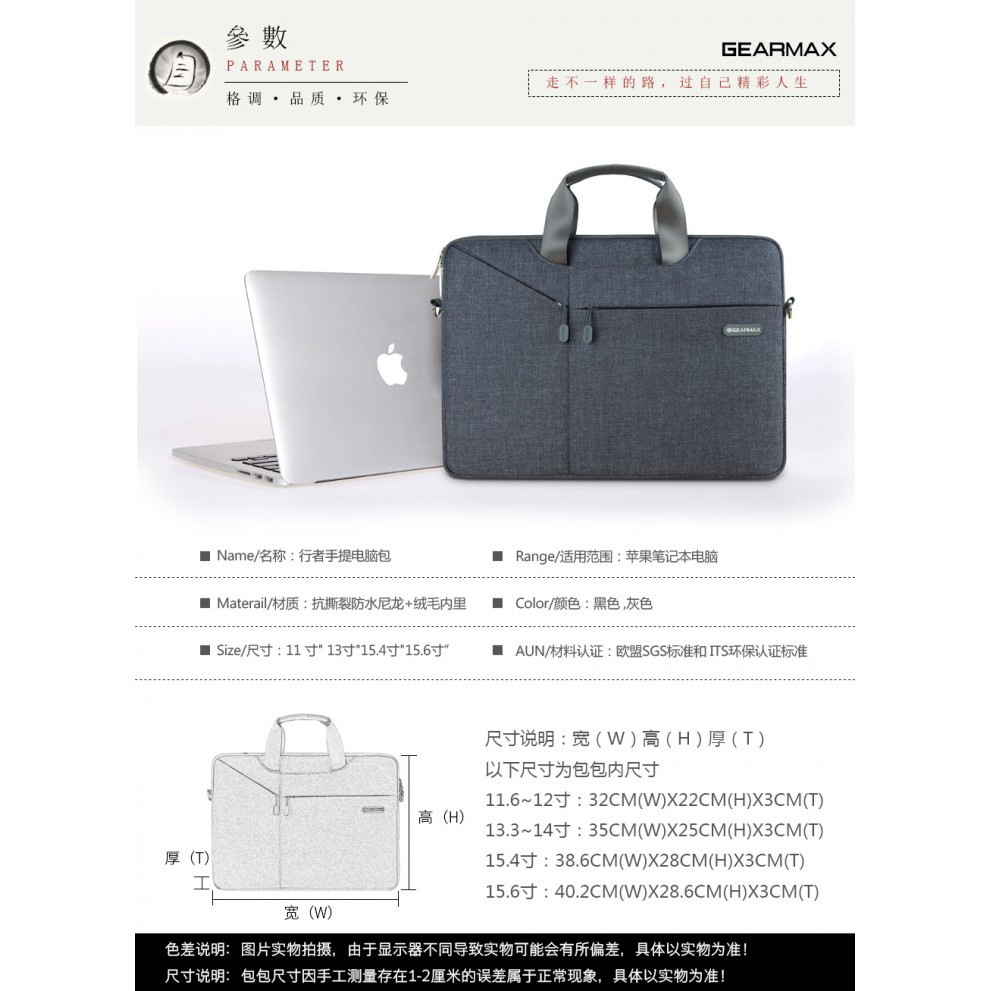 Túi Đựng Laptop Gearmax Wiwu Gm4229mb15.6-15.6 Inch