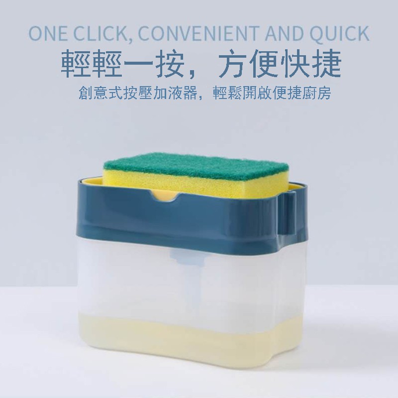 Cọ Rửa Chén Dạng Lỏng Tự Động Kèm Hộp Đựng Xà Phòng Tiện Dụng Cho Nhà Bếp