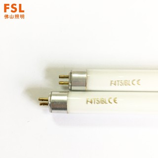 Bóng đèn dụ muỗi, thu hút côn trùng 4W - FSL 14,5cm