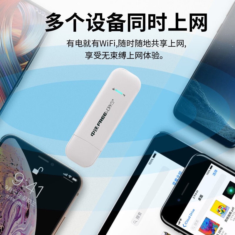 Thiết bị phát wifi không dây di động 4g | BigBuy360 - bigbuy360.vn