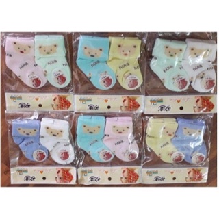 Set 2 Đôi Tất Sơ Sinh Cho Bé