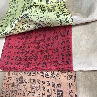 khăn phủ đàn cổ cầm có sẵn