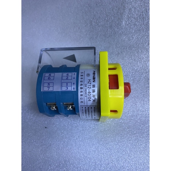 Công tắc đóng ngắt nguồn HZ12-40/04