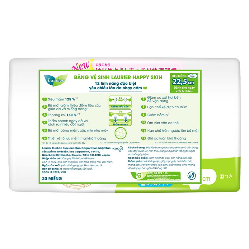 Băng Vệ Sinh Laurier Happy Skin Siêu Mềm Happy Skin 22.5cm 20 Miếng