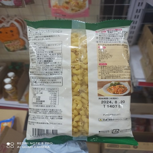 Nui/pasta macaroni/xoắn Topvalu Nhật Bản gói 200gr cho bé 9M+ [Date 2024]