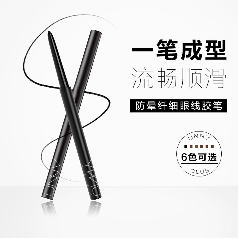 Gel kẻ mắt Unny 11.8 màu đẹp cá tính | BigBuy360 - bigbuy360.vn