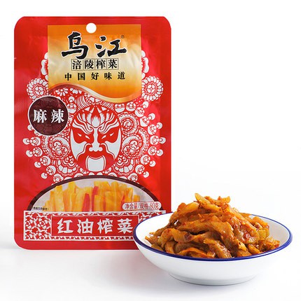 Củ cải muối gói 70g các vị