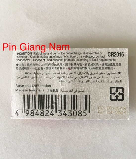 Pin CR2016 Panasonic 3V Lithium vỉ 1 viên