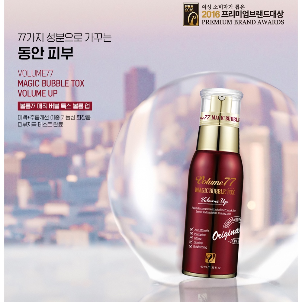 Chất Volume đỏ Trẻ Hóa Sáng Da 77 Magic Bubble Tox Volum Up 40ml