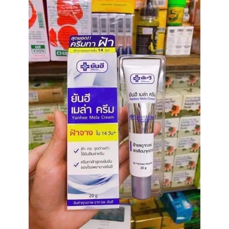 Kem tri nám yan hee mela cream