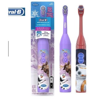 Bàn chải điện Oral B cho bé