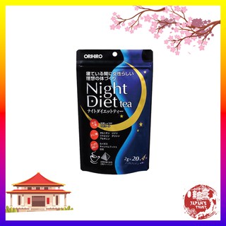 [Orihiro] Trà giảm cân ban đêm Night Diet Tea 24 gói – Giá tốt – Hàng chính hãng