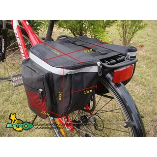 Túi baga xe đạp nhỏ gọn