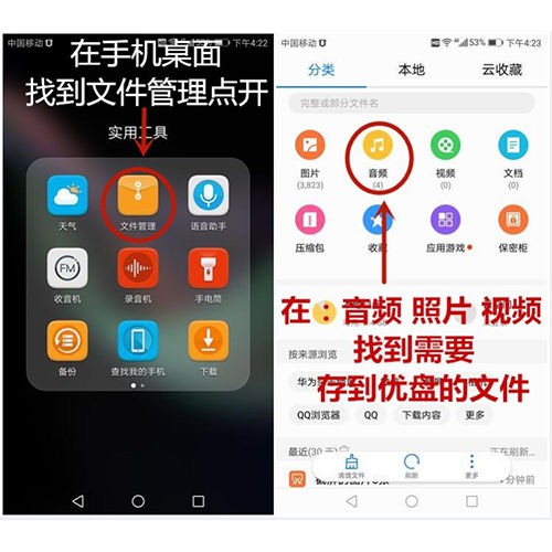 Đầu Đọc Thẻ Nhớ Đa Năng Mini Tf / Sd Cho Điện Thoại Oppo Android Vivo Xiaomi