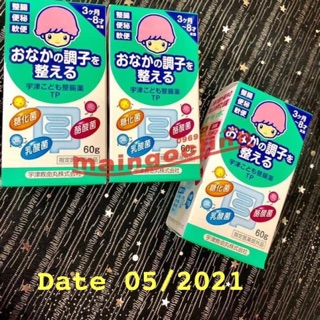 Cốm tiêu hoá muhi cho bé 3 tháng đến 8 tuổi