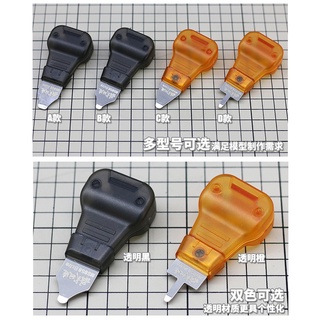 DỤNG CỤ HỖ TRỢ TÁCH PART MÔ HÌNH