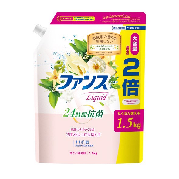 Nước giặt đậm đặc, kháng khuẩn 1,5kg cao cấp Kaori Nhật Bản Hương hoa thơm mát, dịu nhẹ