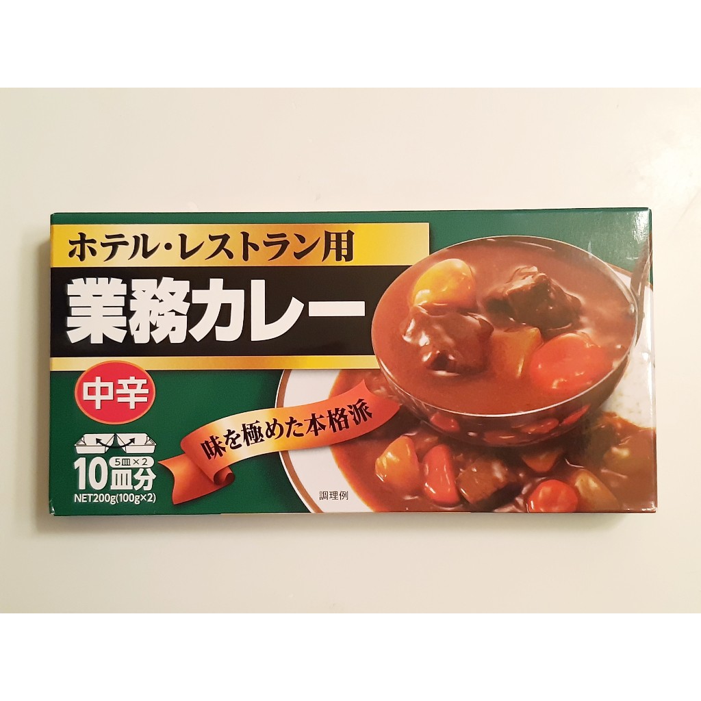 Viên cari kiểu nhật 3 vị hoàn chỉnh: Không cay| Cay vừa| Cay 200G - Viên Sốt Kem Và Sốt Vang Kiểu Nhật 160G