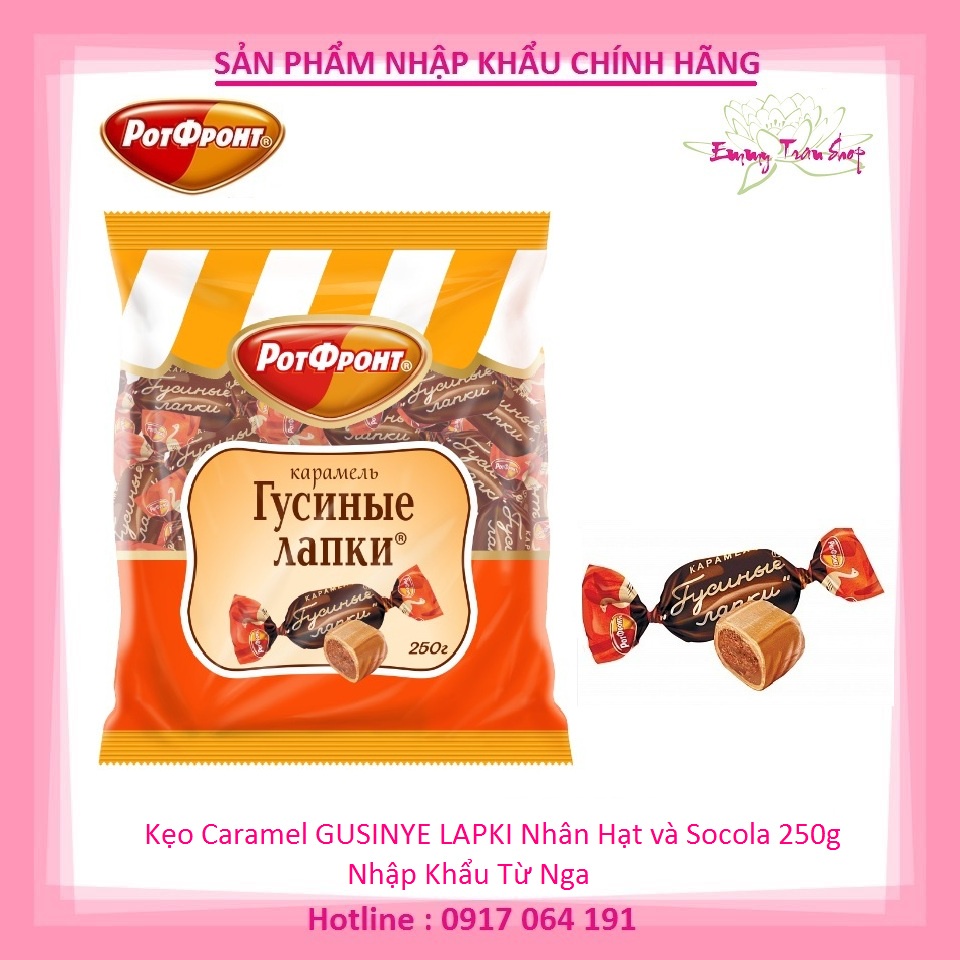 Kẹo Caramel Korovka Russian GUSINYE LAPKI Nhân Hạt Nghiền và Socola 250gr/gói - Nhập Khẩu Từ Nga ( Emmy Tran Shop )