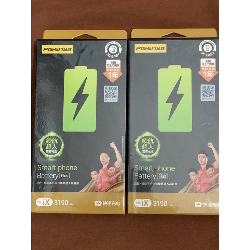 Pin Pisen IPhone X Dragon Dung Lượng Siêu Cao ( 3190 mah )