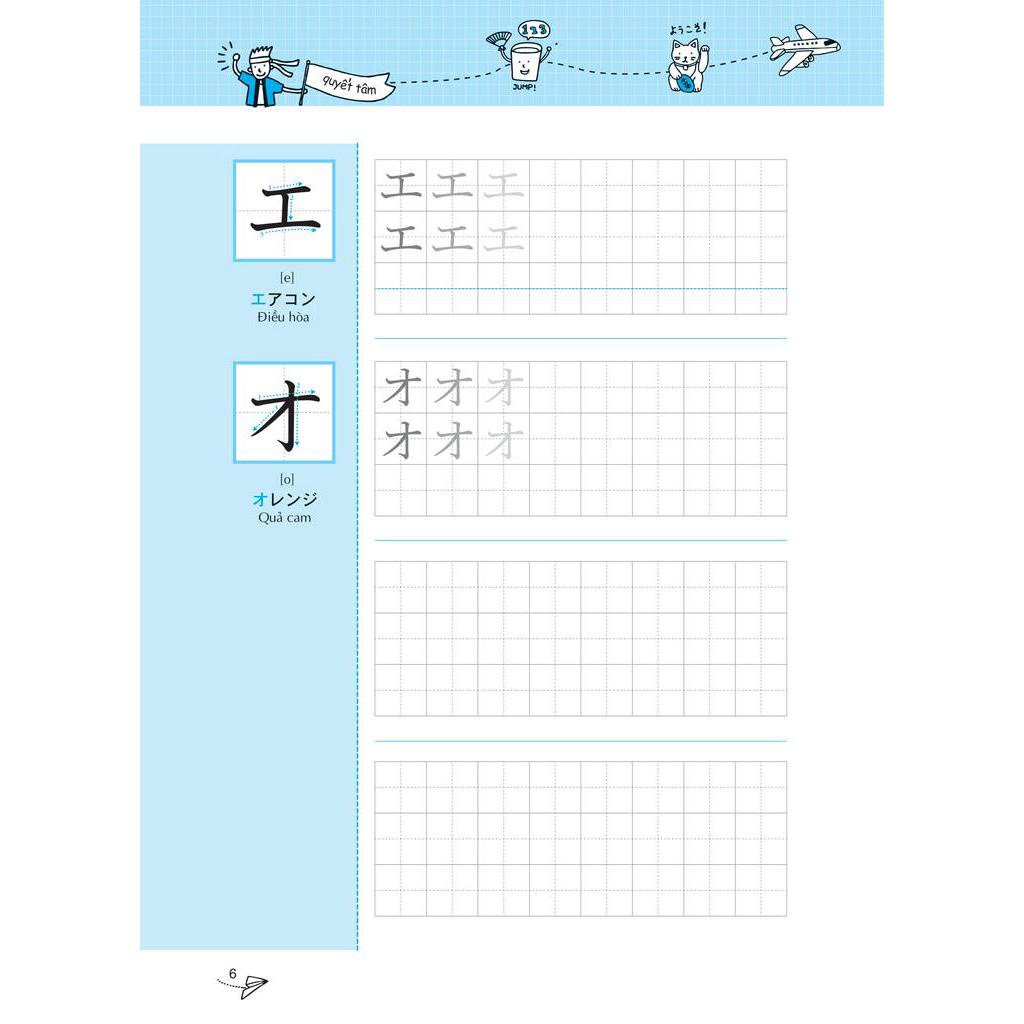 Sách Keep It Up - Tập Viết Tiếng Nhật Theo Bảng Chữ Cái Hiragana
