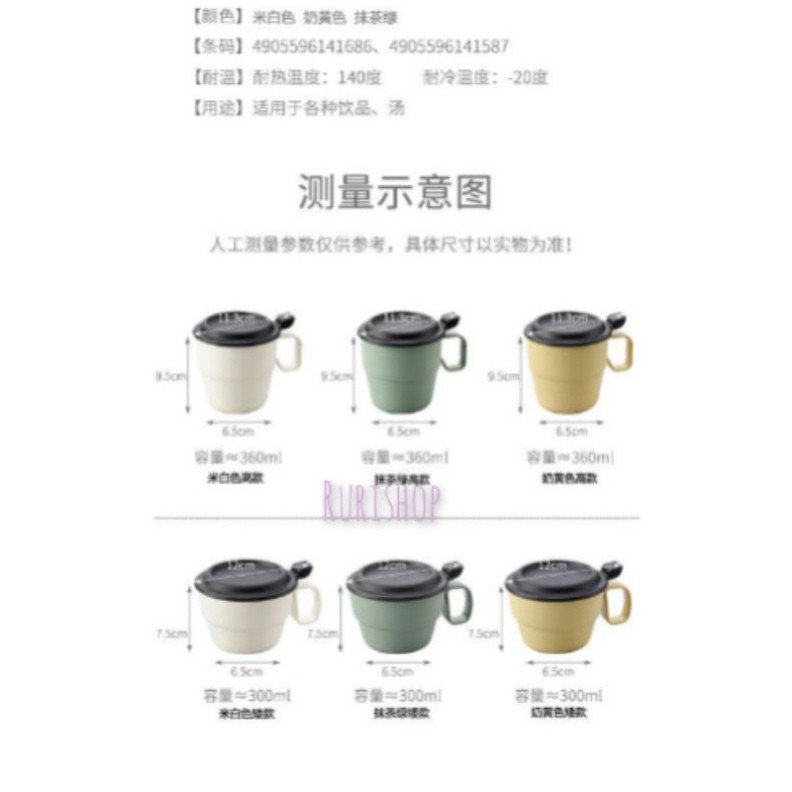 Ly, cốc, ca đựng nước (360ml) Inomata Nhật Bản; Ly, cốc,ca uống nước có lỗ cắm ống hút (300ml)