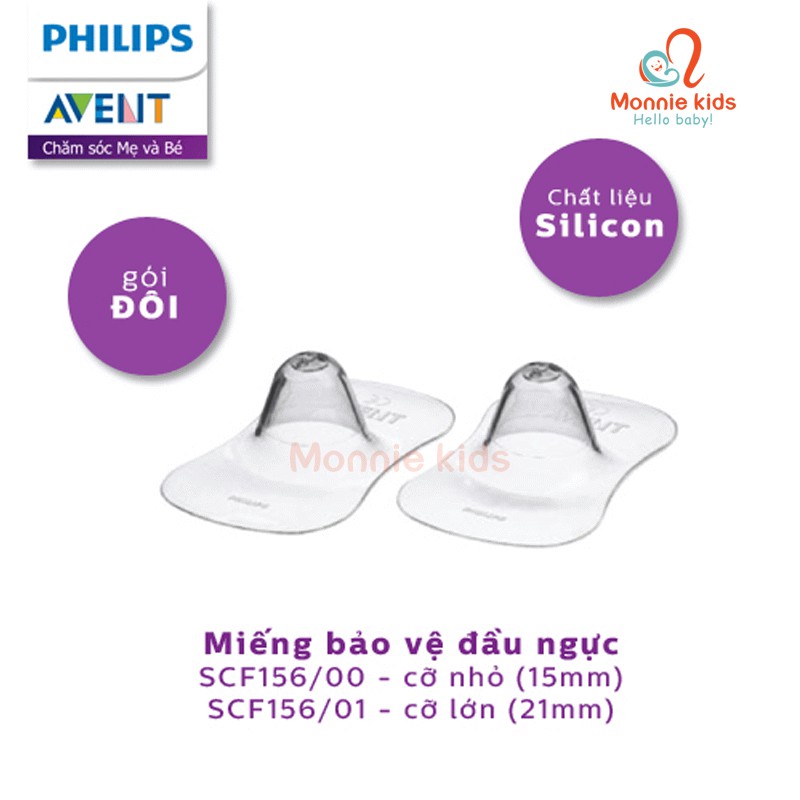 Trợ Ti Silicone Avent, Miếng Bảo Vệ Đầu Ngực 15mm / 21mm (2 miếng)