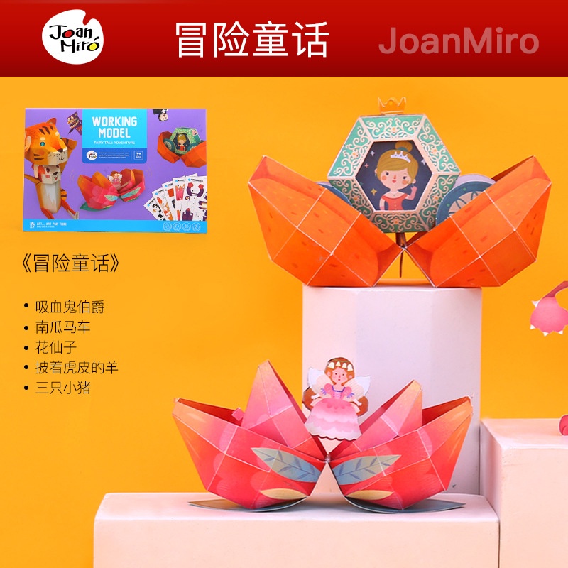 Sách Origami đồ chơi xếp hình thủ công cho bé