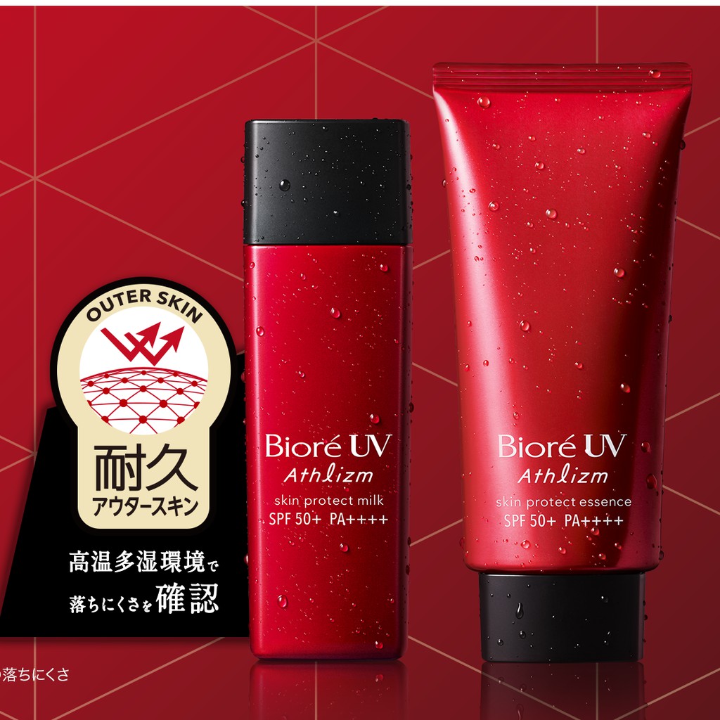 [Hàng Nhật Nội Địa] Kem Chống Nắng Kao BIORE UV Athlizm Skin Protect Essence/ Milk SPF50+ PA++++ 70gr/ 65 | BigBuy360 - bigbuy360.vn