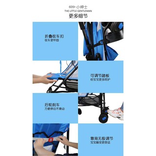 Xe đẩy du lịch Baobaohao 609