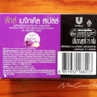 Xà phòng Lux Thái Lan (75g)
