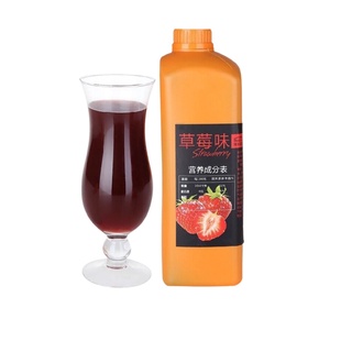 Siro Dâu Boduo trà sữa