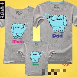 Set 3 ao gia dinh