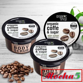 Sỉ TDC tẩy da chết body Organic Shop COFFEE & SUGAR Scrub Nga hiệu quả 250ml