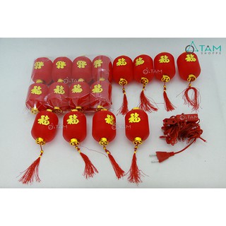 Dây lồng đèn đỏ dài 16 bóng 5m - lồng đèn trang trí màu đỏ dài có râu