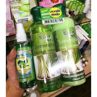 DẦU GỘI VÀ XẢ TINH DẦU SẢ CHANH THÁI LAN