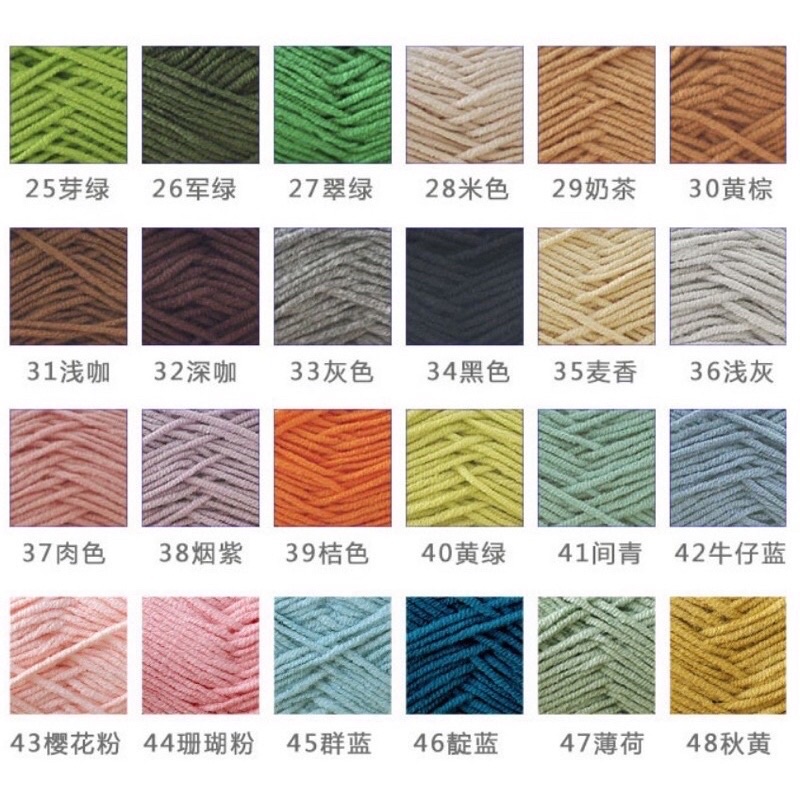 [CHÍNH HÃNG] Len Baby Yarn (Bảng màu 1 -50) - Móc thú siêu đẹp - Baby Yarn - Len cho bé, trẻ